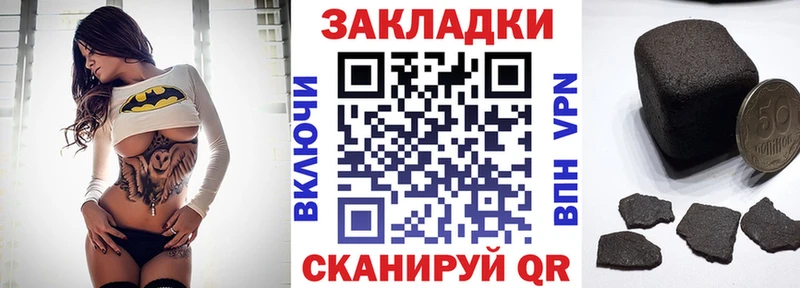 Магазин наркотиков Калининград Гашиш  Галлюциногенные грибы  Героин  МЕФ  Марихуана  Alpha-PVP  КОКАИН 