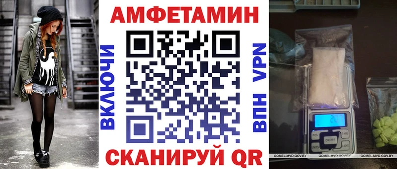 ссылка на мегу онион  Калининград  АМФ Premium 