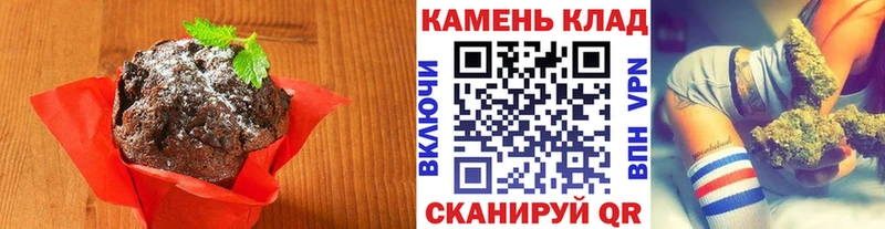 купить  сайты  Калининград  Canna-Cookies марихуана 