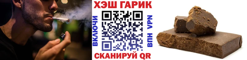 Гашиш хэш  что такое   Калининград 