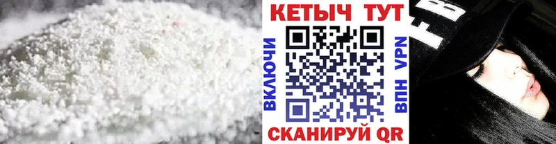 КЕТАМИН ketamine  Калининград 