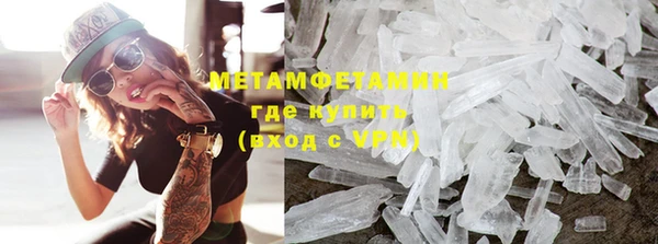 MDMA Premium VHQ Гусиноозёрск