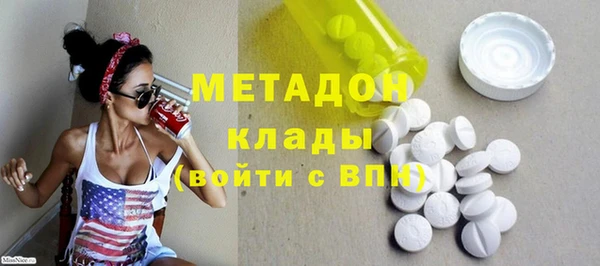 MDMA Premium VHQ Гусиноозёрск