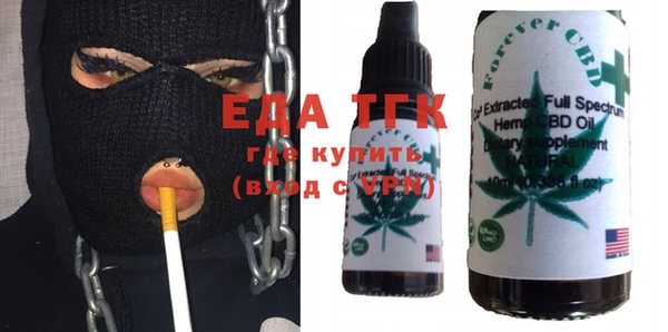 ПСИЛОЦИБИНОВЫЕ ГРИБЫ Гусь-Хрустальный