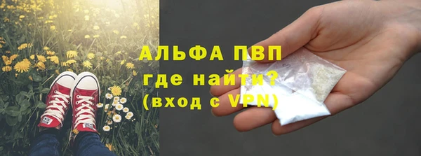 MDMA Premium VHQ Гусиноозёрск
