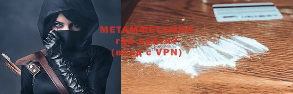 MDMA Premium VHQ Гусиноозёрск