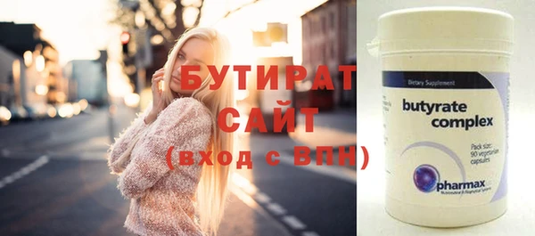 ПСИЛОЦИБИНОВЫЕ ГРИБЫ Гусь-Хрустальный
