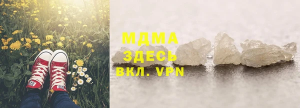 MDMA Premium VHQ Гусиноозёрск