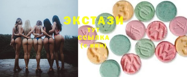 MDMA Premium VHQ Гусиноозёрск