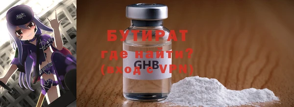ПСИЛОЦИБИНОВЫЕ ГРИБЫ Гусь-Хрустальный