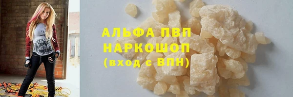 MDMA Premium VHQ Гусиноозёрск