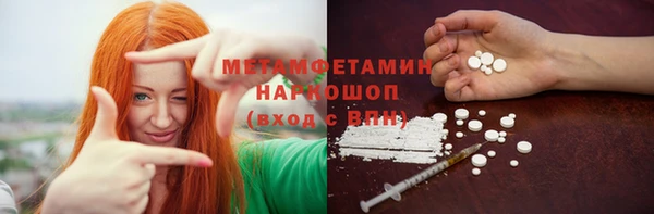 MDMA Premium VHQ Гусиноозёрск