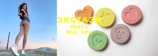 ПСИЛОЦИБИНОВЫЕ ГРИБЫ Гусь-Хрустальный