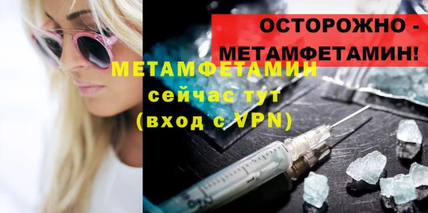 MDMA Premium VHQ Гусиноозёрск
