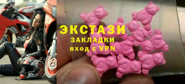 MDMA Premium VHQ Гусиноозёрск