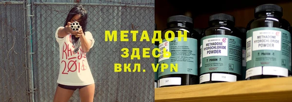 MDMA Premium VHQ Гусиноозёрск