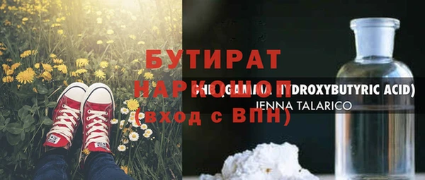 дмт Гусев