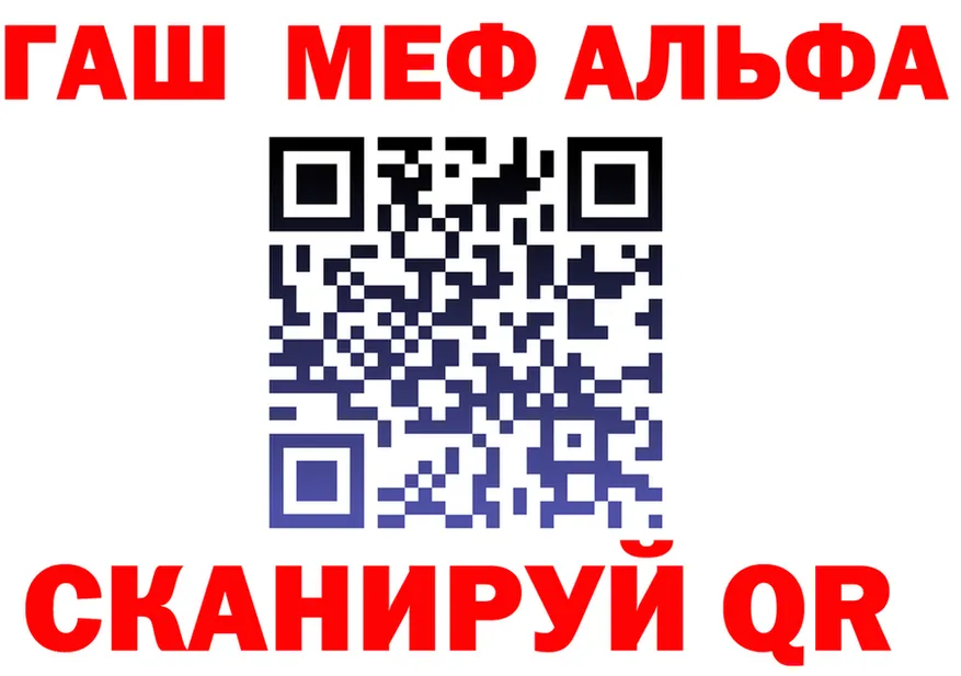 ГАШ Premium маркетплейс маркетплейс блэк спрут Калининград