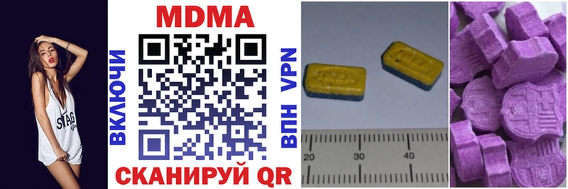 наркошоп  ОМГ ОМГ tor  MDMA кристаллы  Калининград 