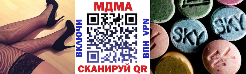 МДМА кристаллы Калининград