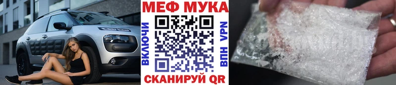 хочу наркоту  Калининград  МЯУ-МЯУ мяу мяу 