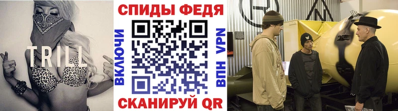 МЕТАМФЕТАМИН витя  где купить наркоту  Калининград 