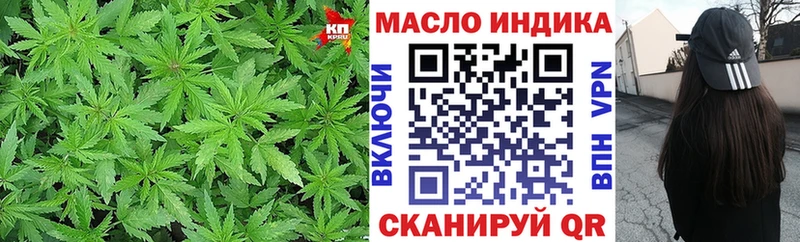 OMG как зайти  Калининград  ТГК концентрат  наркошоп 