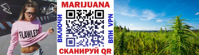 Шишки марихуана индика  магазин продажи   Калининград 